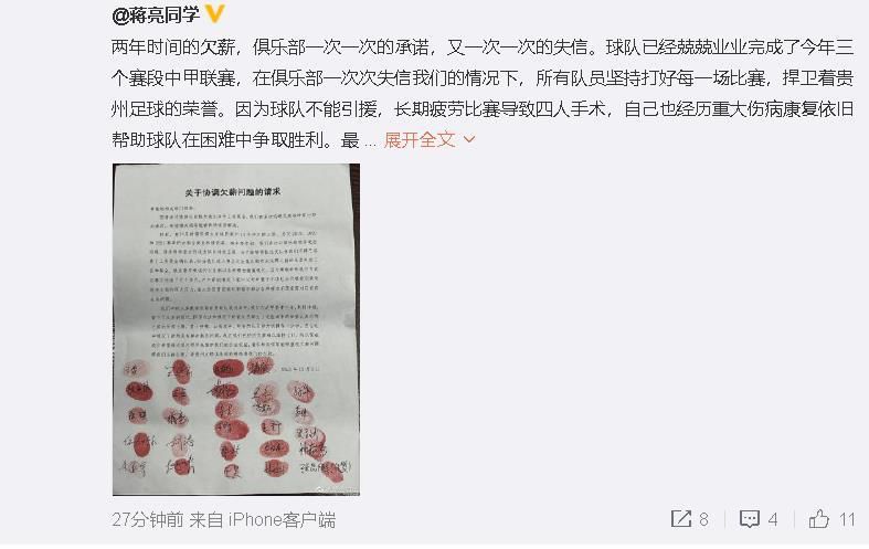 叶辰摆了摆手：行了，这笔账可能永远也算不清，你有这个心，我便很是欣慰了。